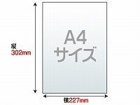 【代金引換不可】【ハレパネ】A4サイズ　3mm　AA4-3-(5P)
