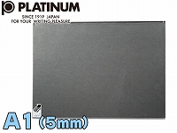 【プレパネ】A1サイズ 5mm グレー APA1-2700