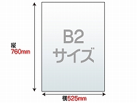 【代金引換不可】【プレパネ】B2サイズ　5mm　グレー　APB2-1900