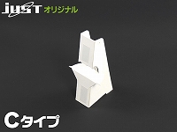 【紙パネルスタンド】Cタイプ Justオリジナル