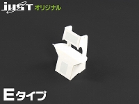 【紙パネルスタンド】Eタイプ Justオリジナル