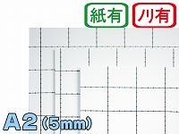 【両面のり付きスチレンボード】A2サイズ 5mm厚