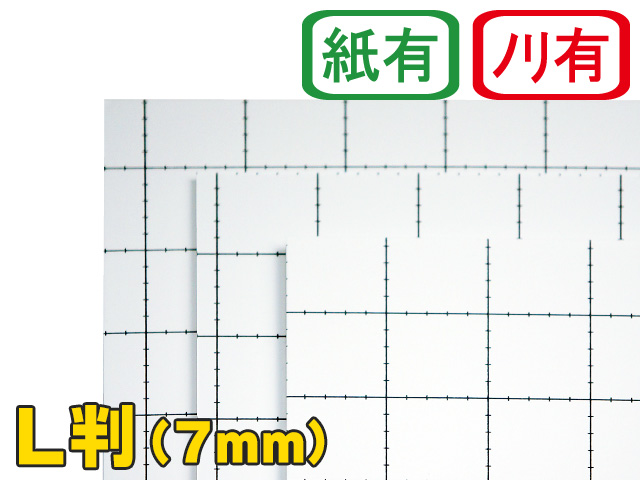 両面のり付きスチレンボード L判サイズ 7ｍｍ厚 スチレンボード 印刷有 ならジャストコーポレーション