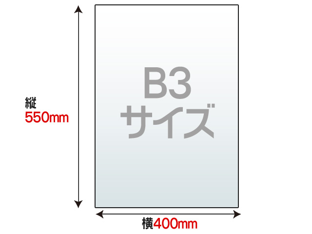 代金引換不可】【紙貼りパネル】B3サイズ 7mm ACB3CP7-450J,スチレン 