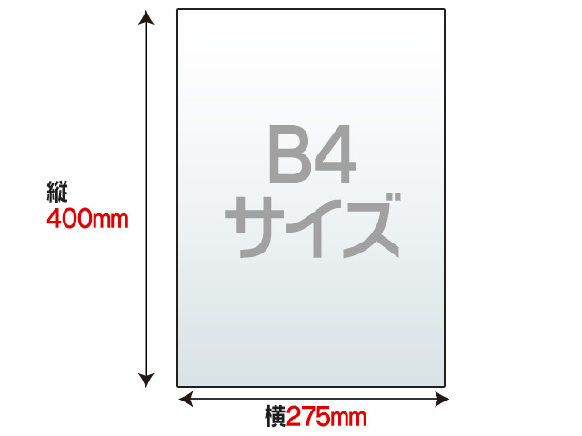 代金引換不可】【紙貼りパネル】B4サイズ 5mm ACB4CP5-230J,スチレン 