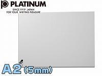 【代金引換不可】【プレパネ】A2サイズ　5mm　ホワイト　APA2-1480
